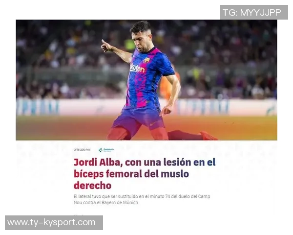 佩德里社交媒体发文致敬阿尔巴感谢曾携手并肩作战的美好时光