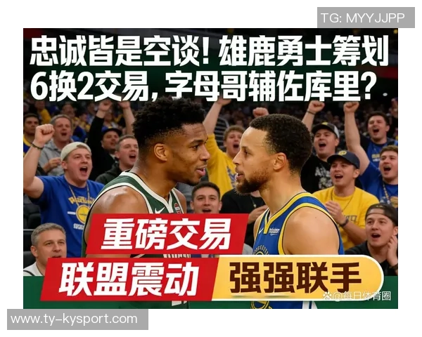 字母哥效力雄鹿十三年忠诚不渝现役球员时长仅次库里和追梦