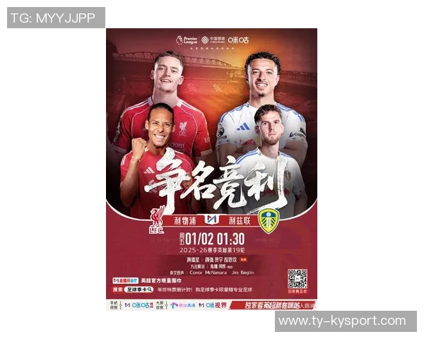 奋进2026三大天王强势回归姆本扎安以恩费利佩重聚球队再创辉煌